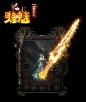 天龙八部鹿鼎记私服