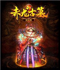 天龙八部私服 江山天龙八部